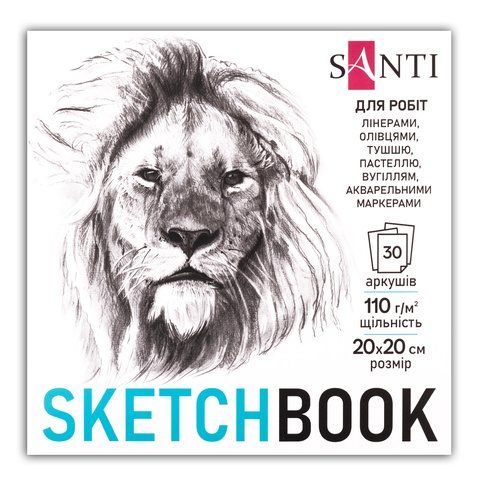 Скетчбук SANTI для графіки Animals 20х20см 30 арк. склейка 110г/м2 743209 фото