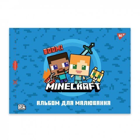 Альбом для малювання YES А4 12 скоба з перфорацією Minecraft 130595 фото