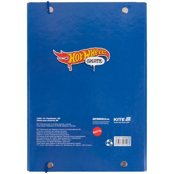 Папка для зошитів на гумці Kite Hot Wheels Skate HW25-210-2, картон HW25-210-2 фото