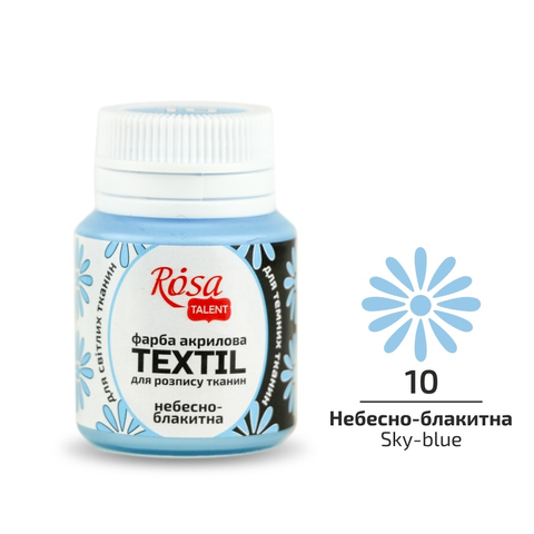 Фарба акрилова для тканин, Небесно-блакитна (10), 20мл, ROSA Talent 4823098505310 фото