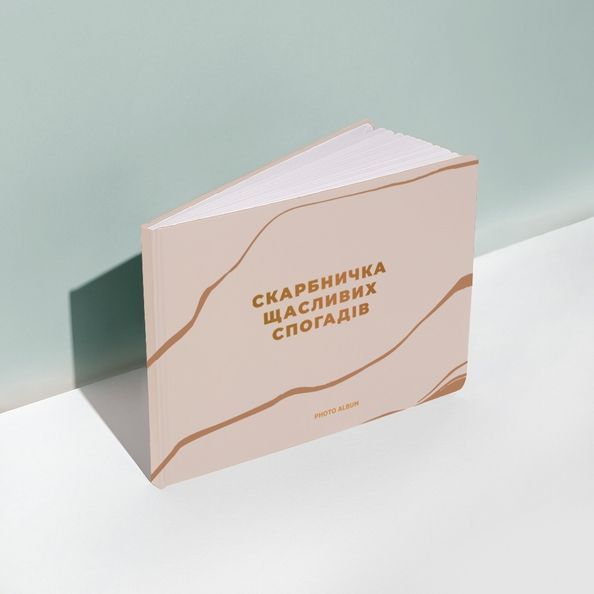 Фотоальбом А4 "Скарбничка щасливих спогадів" бежевий orner-2342 фото