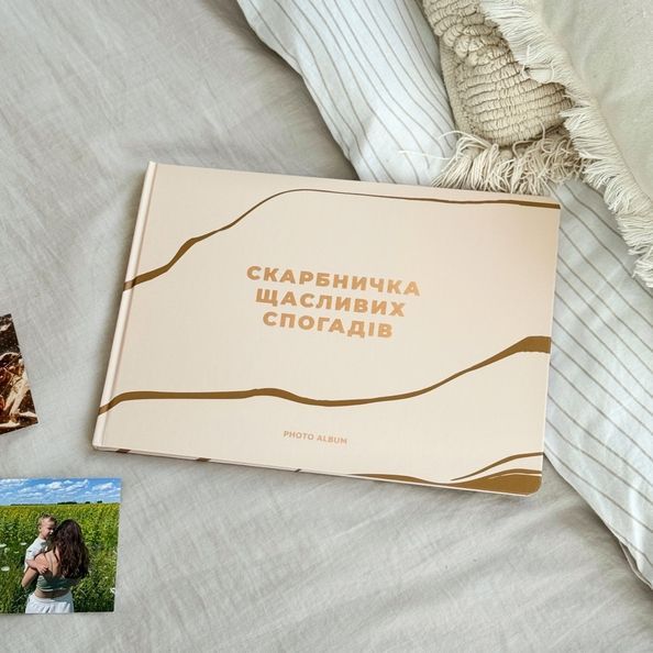 Фотоальбом А4 "Скарбничка щасливих спогадів" бежевий orner-2342 фото