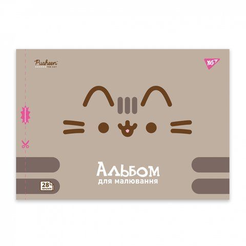 Альбом для малювання YES А4 28 скоба з перфорацією Pusheen 130590 фото