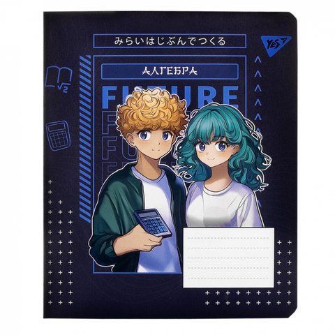 Зошит предметний YES АЛГЕБРА Anime 48 аркушів клітинка ( 5шт ) 767439 фото