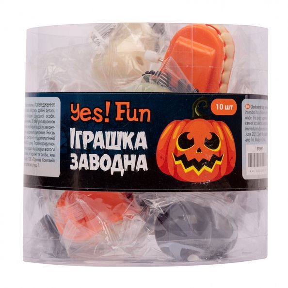 Іграшка заводна Yes! Fun Хелловін, мікс 5 дизайнів 973697 фото