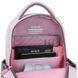 Рюкзак Kite Education 700 ML ML26-700M фото 12