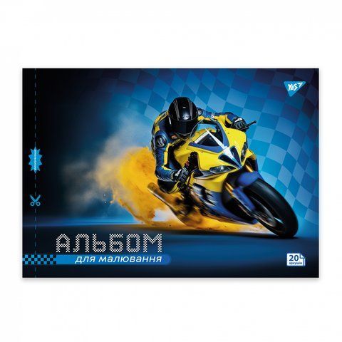 Альбом для малювання YES А4 20 скоба з перфорацією Cars 130604 фото