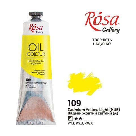 Фарба олійна, Кадмій жовтий світлий (109), 100мл, ROSA Gallery 3263109 фото