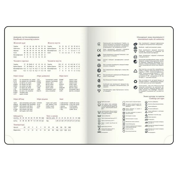 Щоденник датов. 2026 CHARME, А5, бежевий, штуч.шкіра BM.21146-28 фото