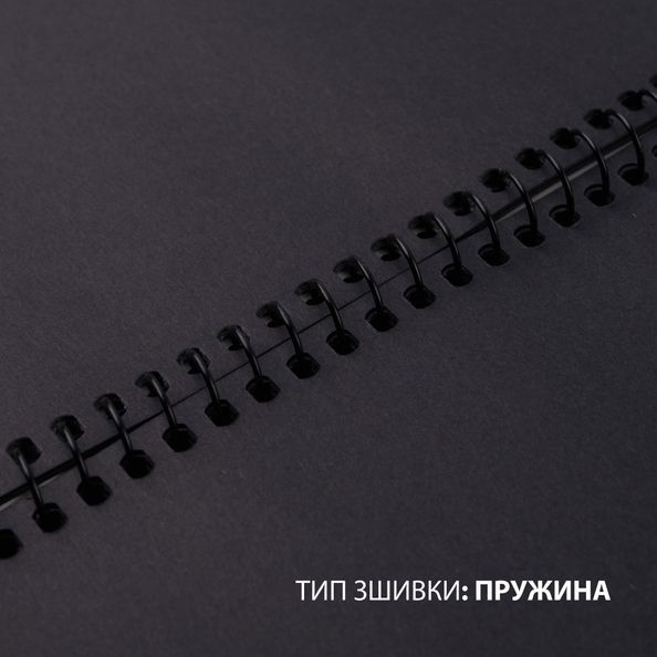 Скетчбук SANTI для графіки з чорним папером А4 20 арк. на пружині 145г/м2 743241 фото