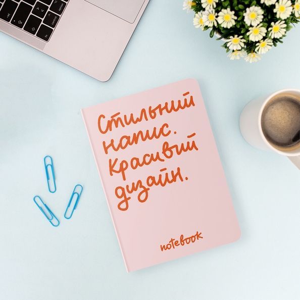 Блокнот &laquo;Стильний&raquo; рожевий orner-2468 фото