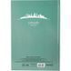 Книга записна А4 Maps London, 96арк., кліт., бірюзовий 8422-516-A фото 2