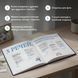 Книга спогадів &laquo;Історії найкращого тата&raquo; темно-синій orner-3500 фото 4