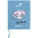 Щоденник шкільний Kite My Melody HK26-264-3, тверда обкладинка, PU HK26-264-3 фото 1