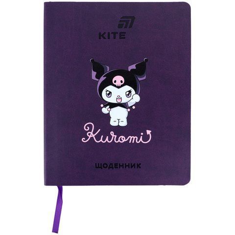 Щоденник шкільний Kite Kuromi HK26-283-2, м'яка обкладинка, PU HK26-283-2 фото