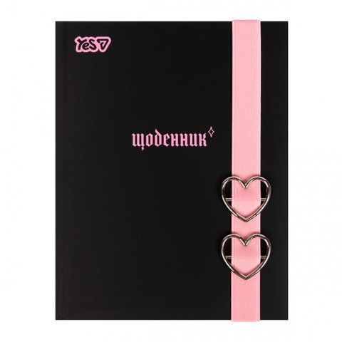 Щоденник шкільний Yes Hearts твердий, A5, 40 аркушів 911713 фото