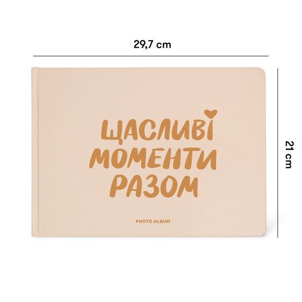 Фотоальбом "Щасливі моменти разом" orner-1855 фото