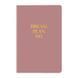Щотижневик 2026 Partner Mellow, 125*195, Dream 8528-26-3-A фото 2