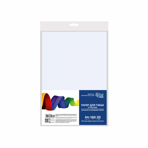 Папір для гуаші, пакет А4 (21x29,7см), 180г/м2, 20л, Дрібне зерно, ROSA Studio 4823098542629 фото