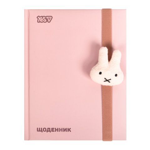 Щоденник шкільний Yes Miffy Beige твердий, A5, 40 аркушів 911706 фото