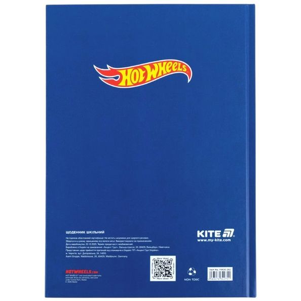 Щоденник шкільний Kite Hot Wheels HW26-262, тверда обкладинка HW26-262 фото