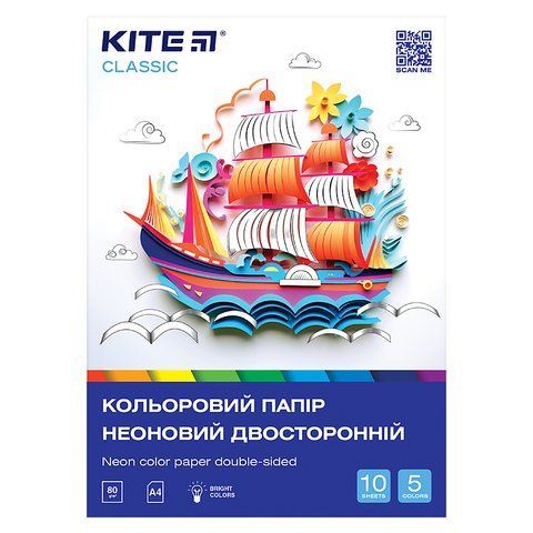 Папір кольоровий неоновий Kite Classic K-252, A4 K-252 фото