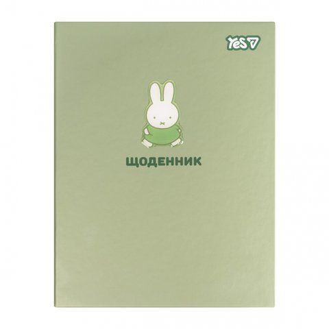 Щоденник шкільний Yes Miffy Olive твердий, A5, 40 аркушів 911707 фото