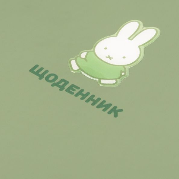 Щоденник шкільний Yes Miffy Olive твердий, A5, 40 аркушів 911707 фото