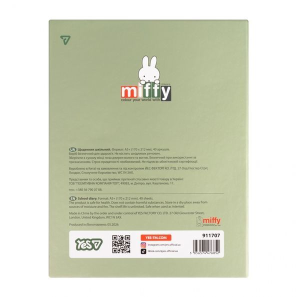 Щоденник шкільний Yes Miffy Olive твердий, A5, 40 аркушів 911707 фото