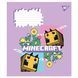 А5/12 лін. Yes Minecraft Flowers, зошит учнівський шкільний (5шт.) 767584 фото 3