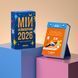 Календар з передбаченнями &laquo;Мій неймовірний 2026 рік&raquo; orner-2928 фото 2