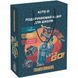 Подарунковий набір для школи Transformers TF24-S01 Kite TF24-S01 фото 3