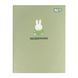 Щоденник шкільний Yes Miffy Olive твердий, A5, 40 аркушів 911707 фото 1