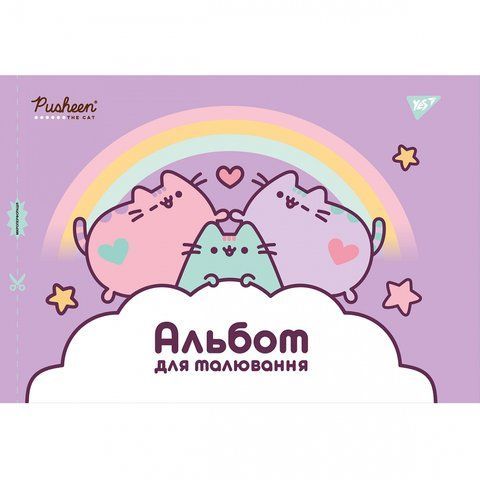 Альбом для малювання YES А4 20 скоба, з перфорацією 130560 фото