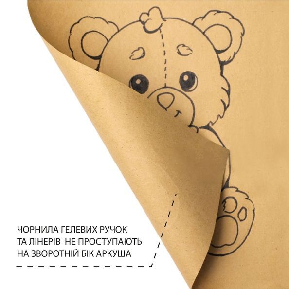 Скетчбук SANTI для графіки з крафт папером A5 15x21см 50 арк. склейка 80г/м2 743247 фото