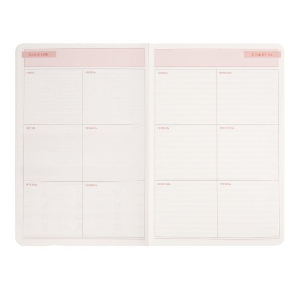 Щоденник діловий А5 Leo Planner недатований "Toscana", м'який, пісочний, 320 сторінок 252773 фото