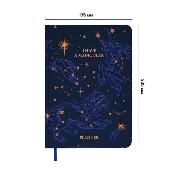Блокнот для планування "I HAVE A MAGIC PLAN mini" синій orner-3013 фото