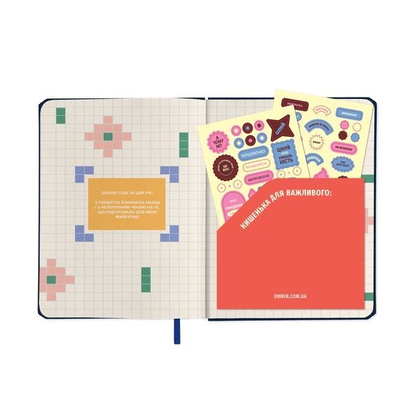 Блокнот для планування "I HAVE A MAGIC PLAN mini" синій orner-3013 фото
