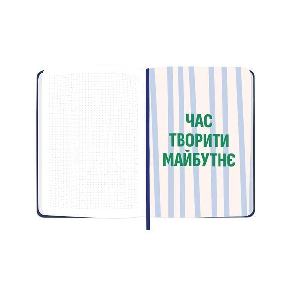 Блокнот для планування "I HAVE A MAGIC PLAN mini" синій orner-3013 фото