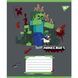 А5/12 лін. Yes Minecraft Heroes, зошит учнівський шкільний (5шт.) 767577 фото 5