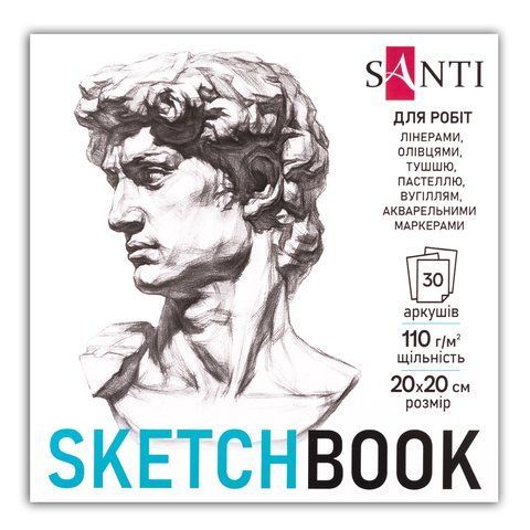 Скетчбук SANTI для графіки Art 20х20см 30 арк. склейка 110г/м2 743210 фото