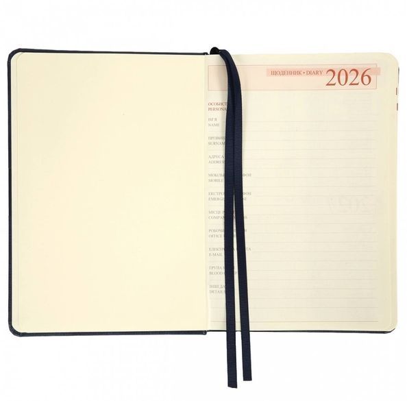 Щоденник Leo Planner датований 2026 "Persona", синій 252662 фото
