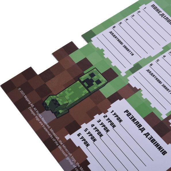 Шкільний розклад Yes "Minecraft", картон ламінований, 30х40см 470536 фото
