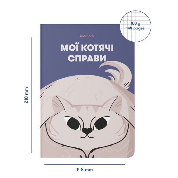 Блокнот "Мої котячі справи" синій orner-2132 фото