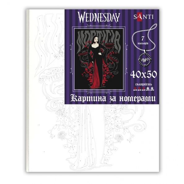 Картина за номерами ТМ SANTI Wednesday Morticia Addams 40х50 см 954423 фото