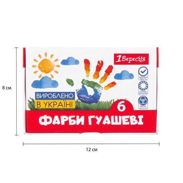 Фарби гуашеві 1Вересня Classic 6 кол. 20 мл 230395 фото