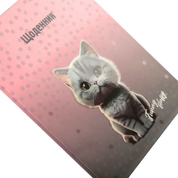 Щоденник шкільний YES інтегральний Meow 911622 фото