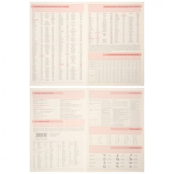 Щоденник А5 Leo Planner датований 2026 "Velvet", м'який, чорний, 368 сторінок 252638 фото