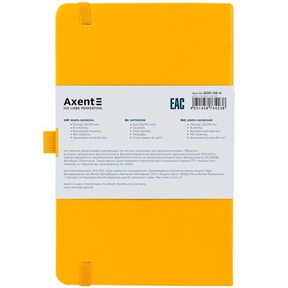 Книга записна Partner, 125*195, 96арк, кліт, жовта 8201-08-A фото