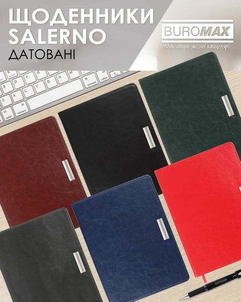 Щоденник датов. 2026 SALERNO, А5, чорний, штуч. шкіра BM.2133-01 фото